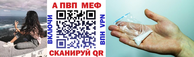 Наркошоп купить ГАШ Альфа ПВП МЕФ Канабис Ипатово
