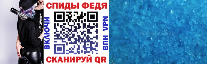 АМФ VHQ  Купить где  Ипатово 