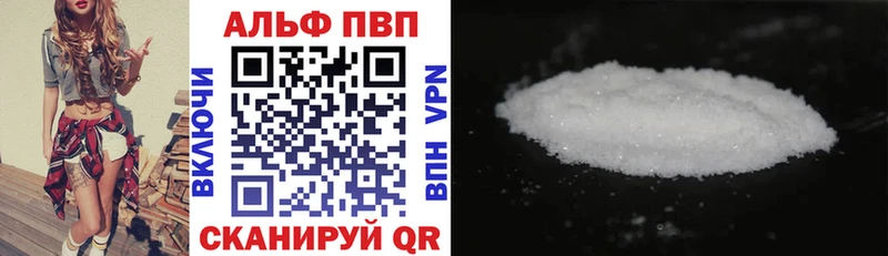A-PVP СК КРИС  Купить закладки  Ипатово 