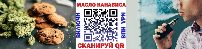 Canna-Cookies конопля Купить Ипатово