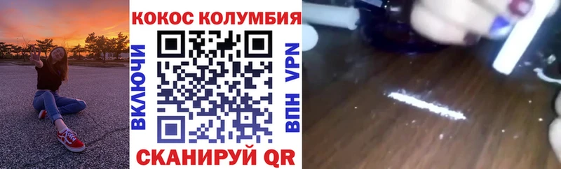 Купить  Ипатово  COCAIN FishScale 