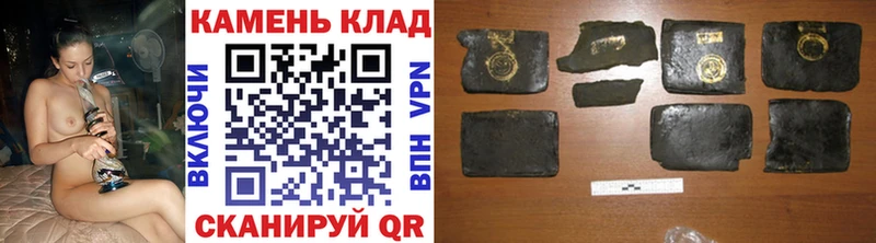 Купить где  Ипатово  ГАШИШ 40% ТГК 