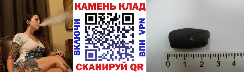 ГАШИШ ice o lator Ипатово
