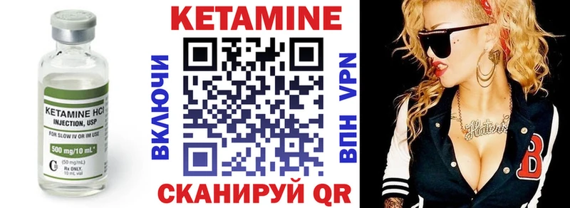 Купить закладки  Ипатово  Кетамин VHQ 