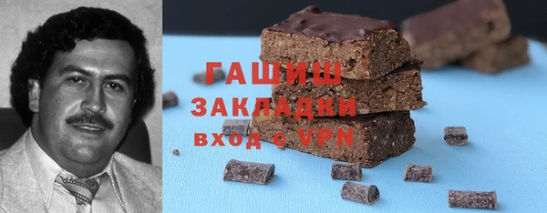 гашиш Кукмор
