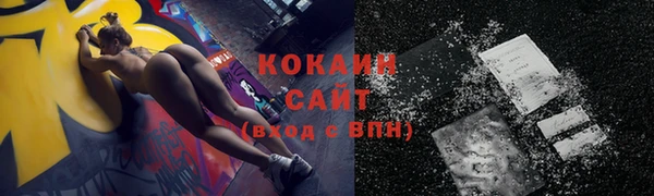 прущая мука Кулебаки
