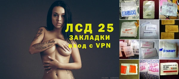 круглые Лагань