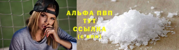 твердый Лабытнанги