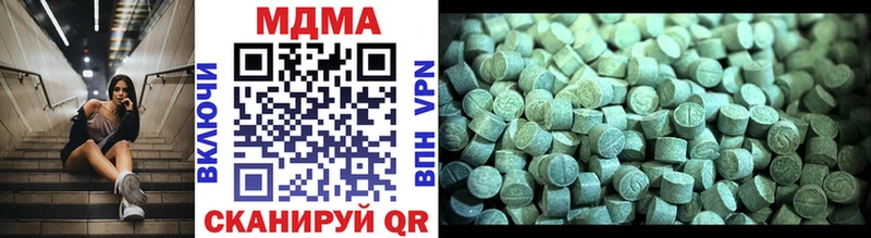 MDMA молли  Купить  Ипатово 