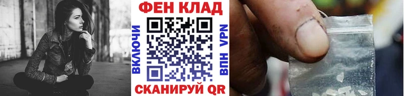 Первитин витя  Купить где  Ипатово 