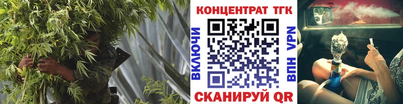 Дистиллят ТГК жижа  Купить где  Ипатово 