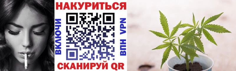 Купить Ипатово Каннабис Bruce Banner
